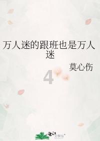 逃离太空站