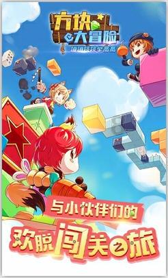 拯救迷路魔术男孩
