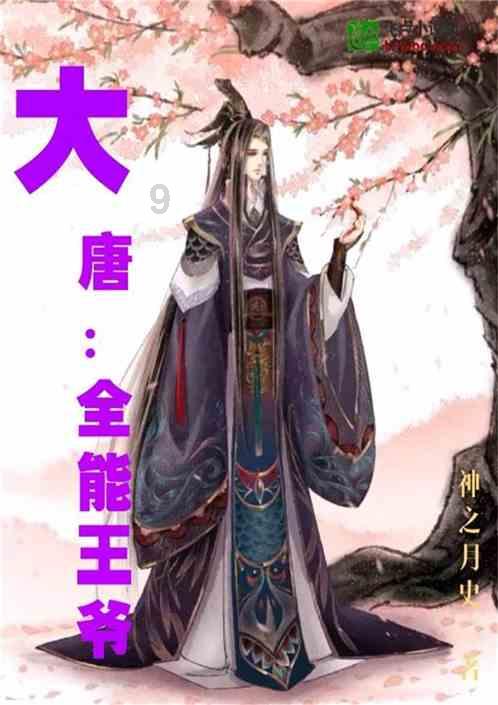 走特色化经营道路 强化支农支小力度