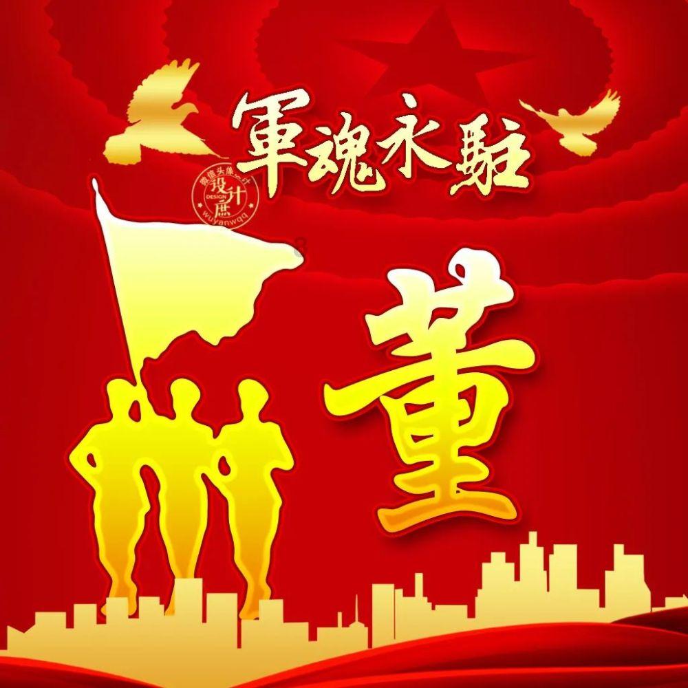 穿越遗弃的森林