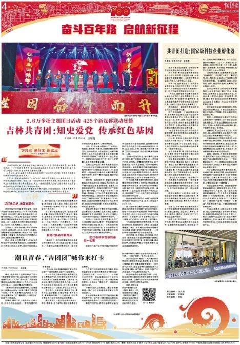 凯德中国信托:北京凯德MALL•双井购物中心完成出售 作价8.42亿元