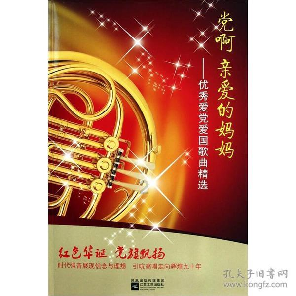 新华社快讯:习近平接受外国新任驻华大使递交国书