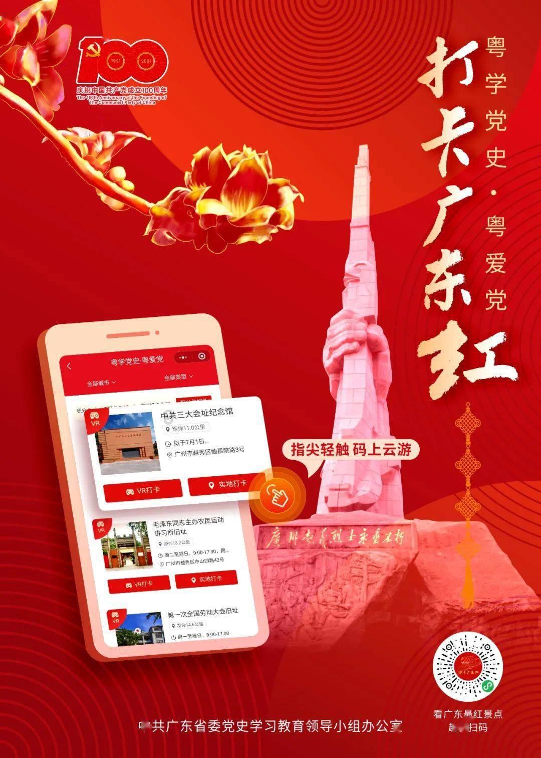 北京有哪些适合情人节约会的餐厅美食推荐？游戏画面